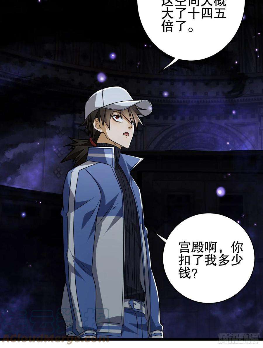 第一序列85 准备逃亡