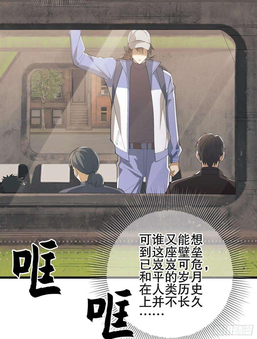 第一序列85 准备逃亡