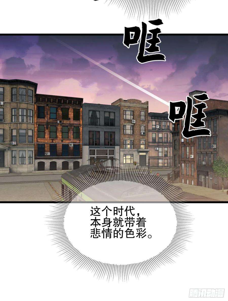 第一序列85 准备逃亡