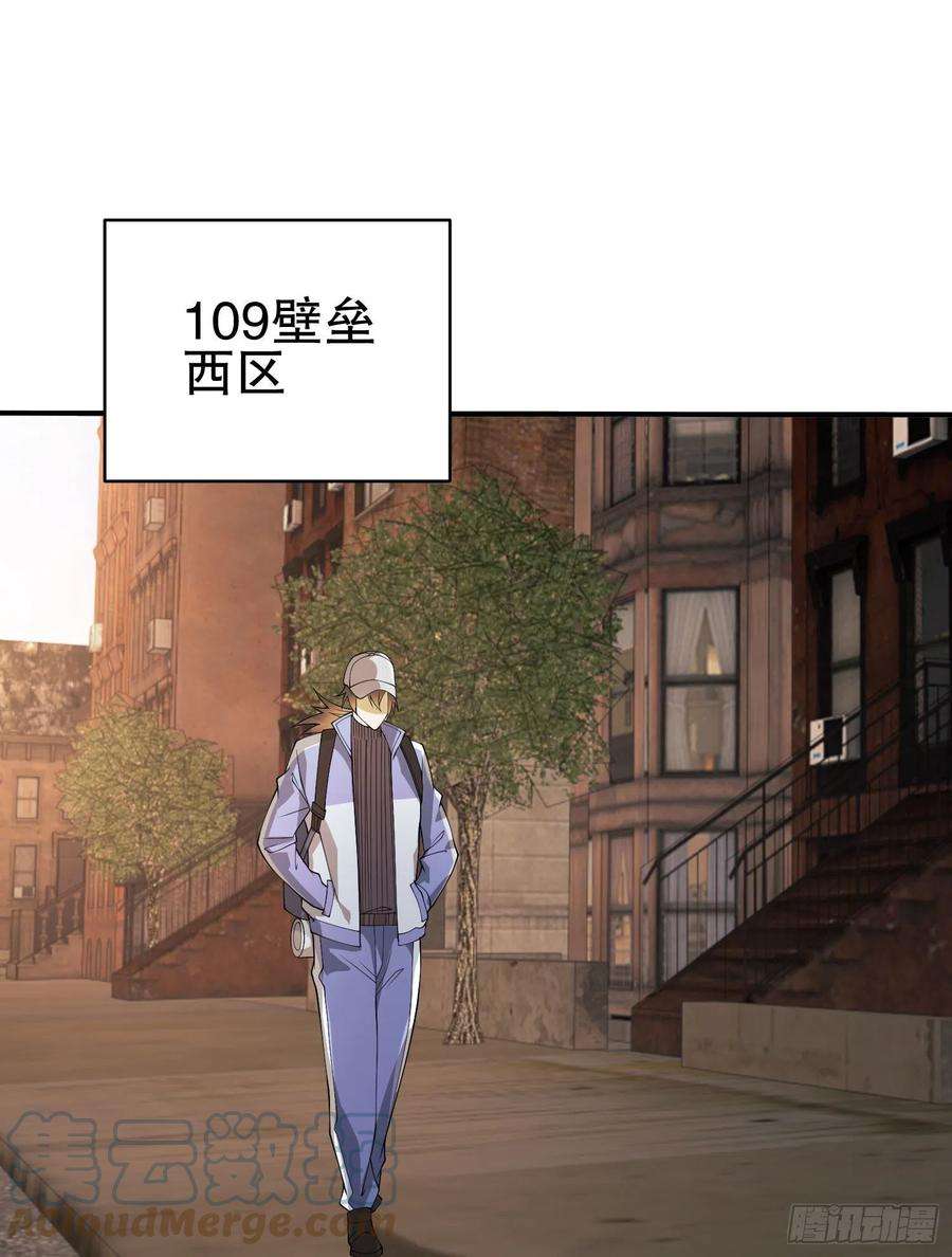 第一序列85 准备逃亡