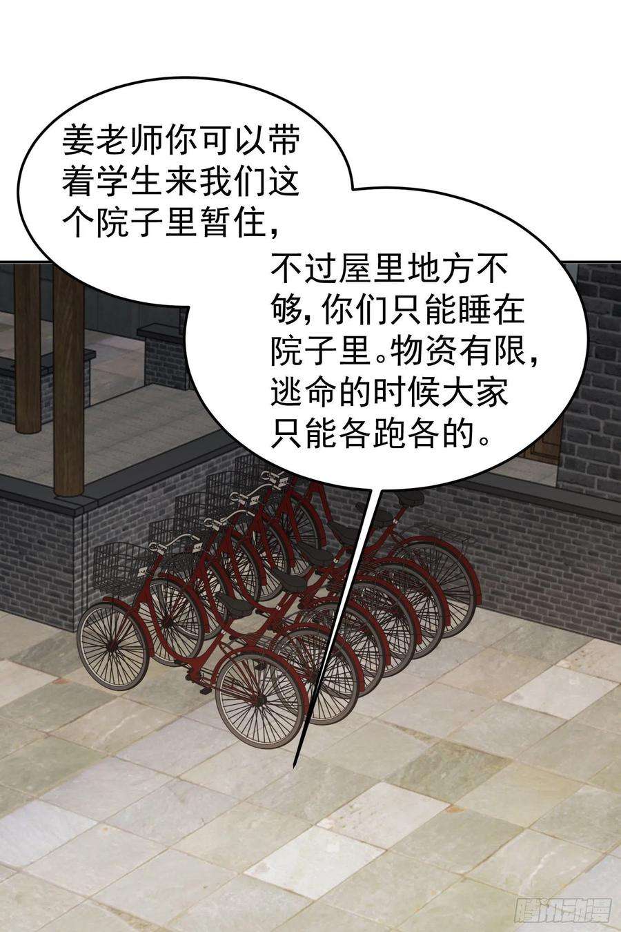 第一序列86 真善还是伪善