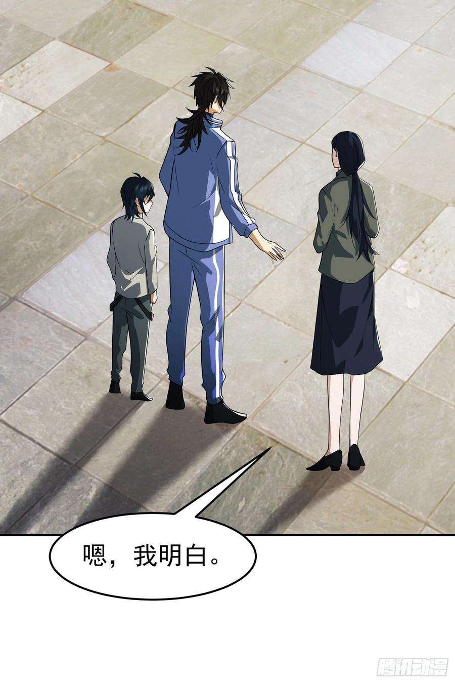 第一序列86 真善还是伪善