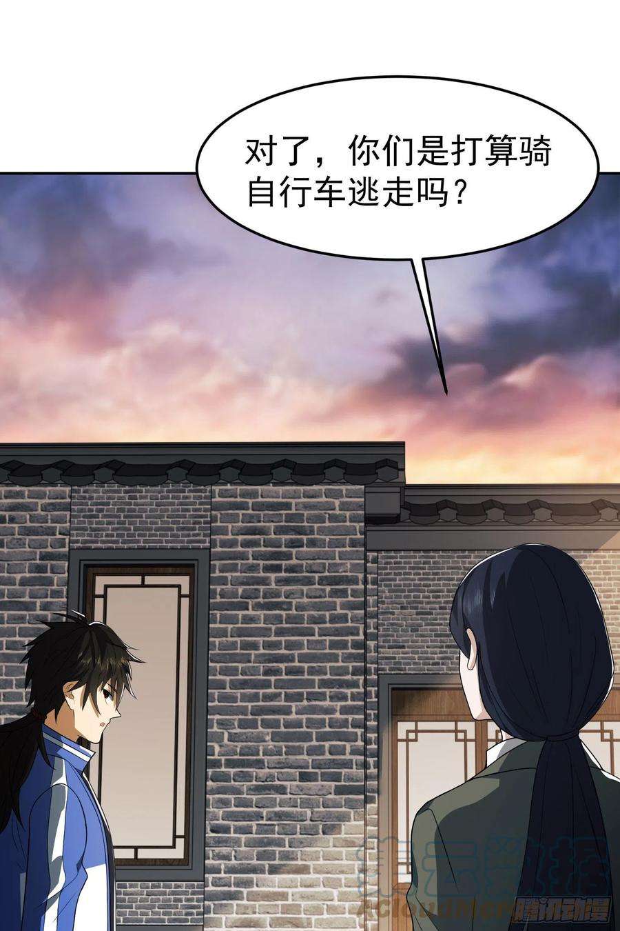 第一序列86 真善还是伪善