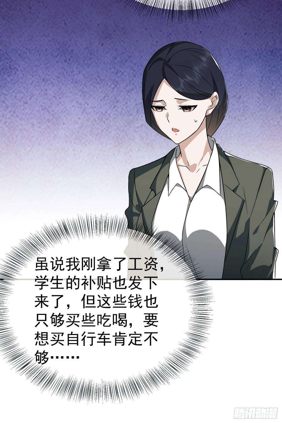 第一序列86 真善还是伪善