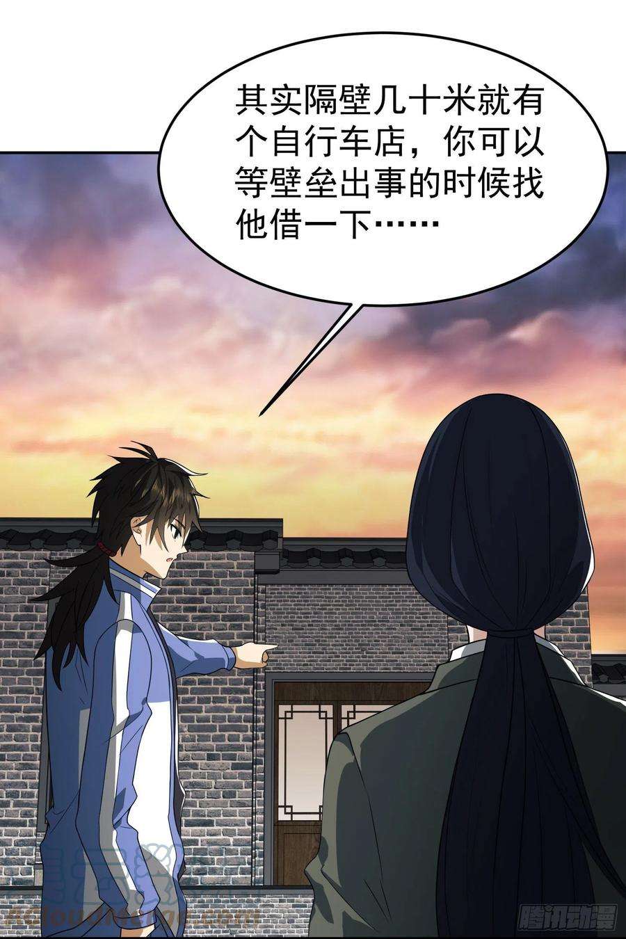 第一序列86 真善还是伪善