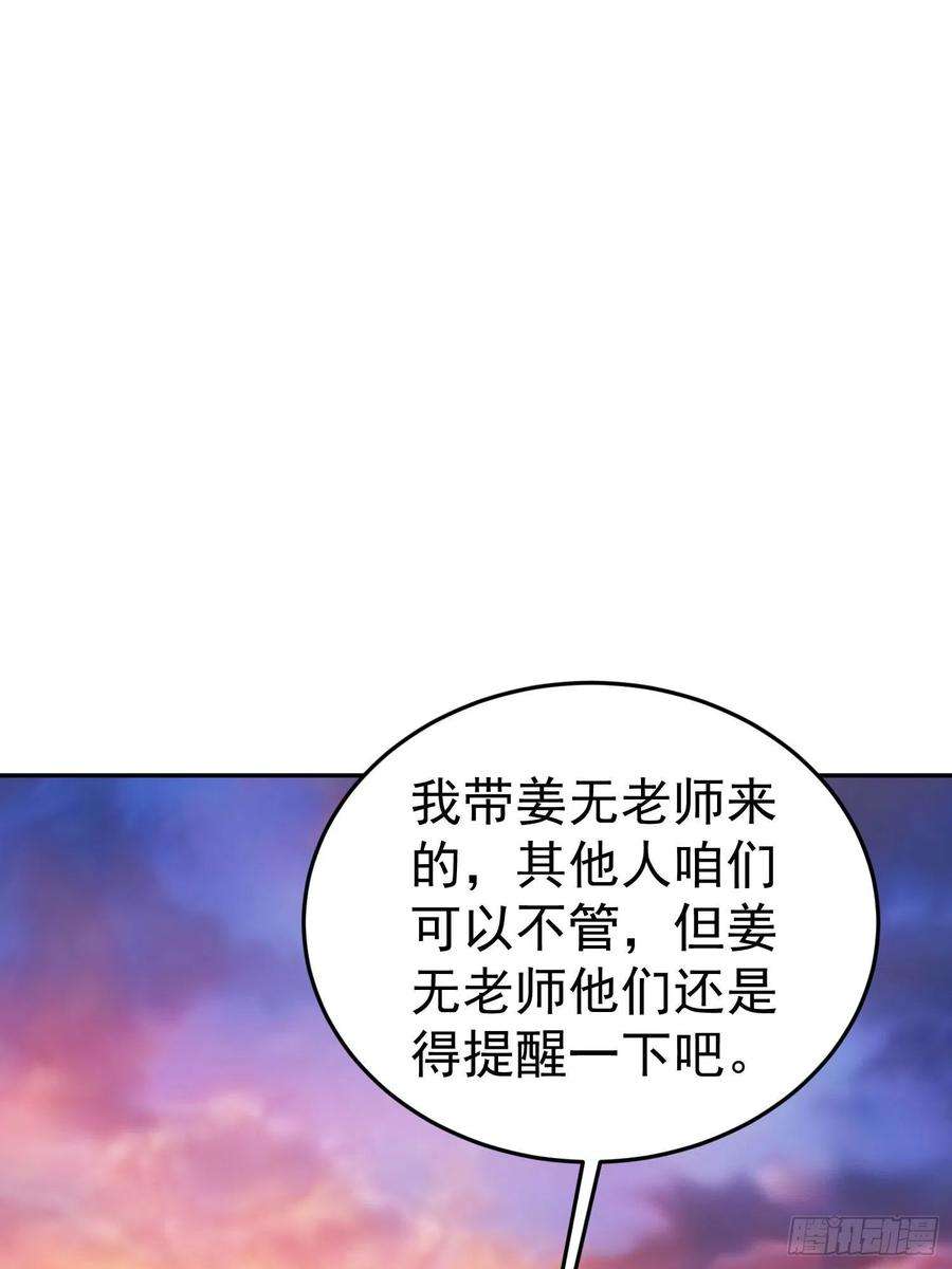 第一序列86 真善还是伪善