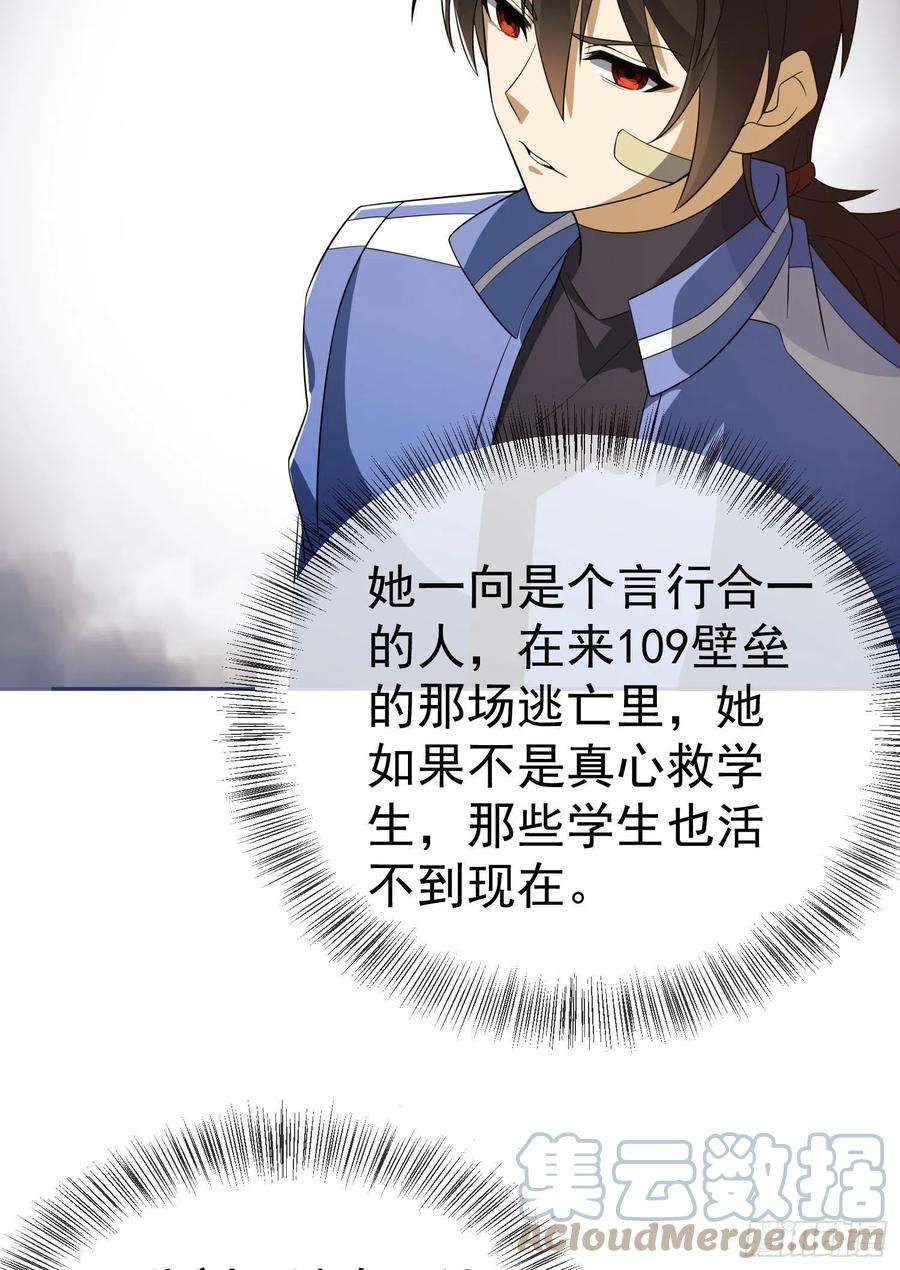第一序列86 真善还是伪善