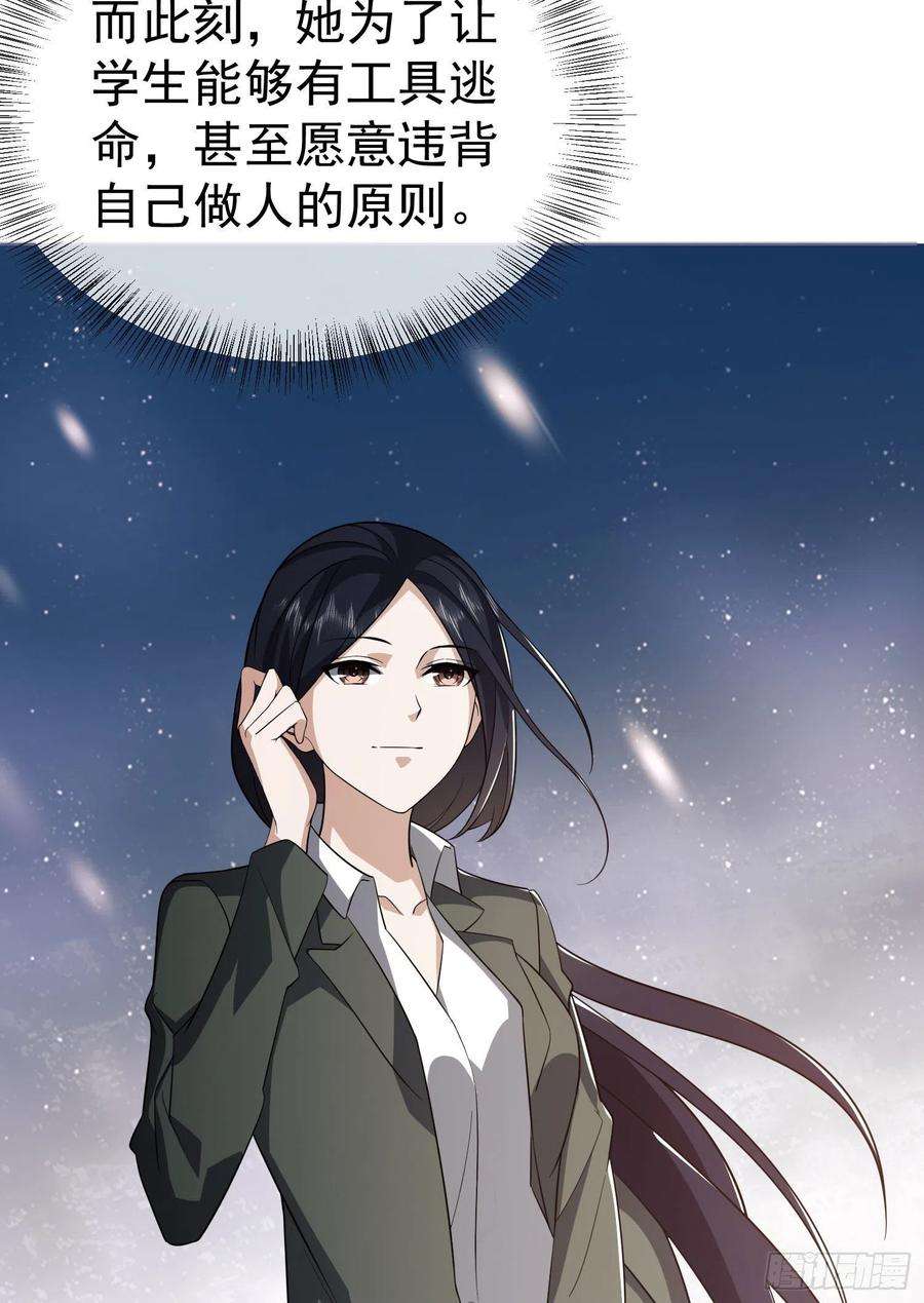 第一序列86 真善还是伪善