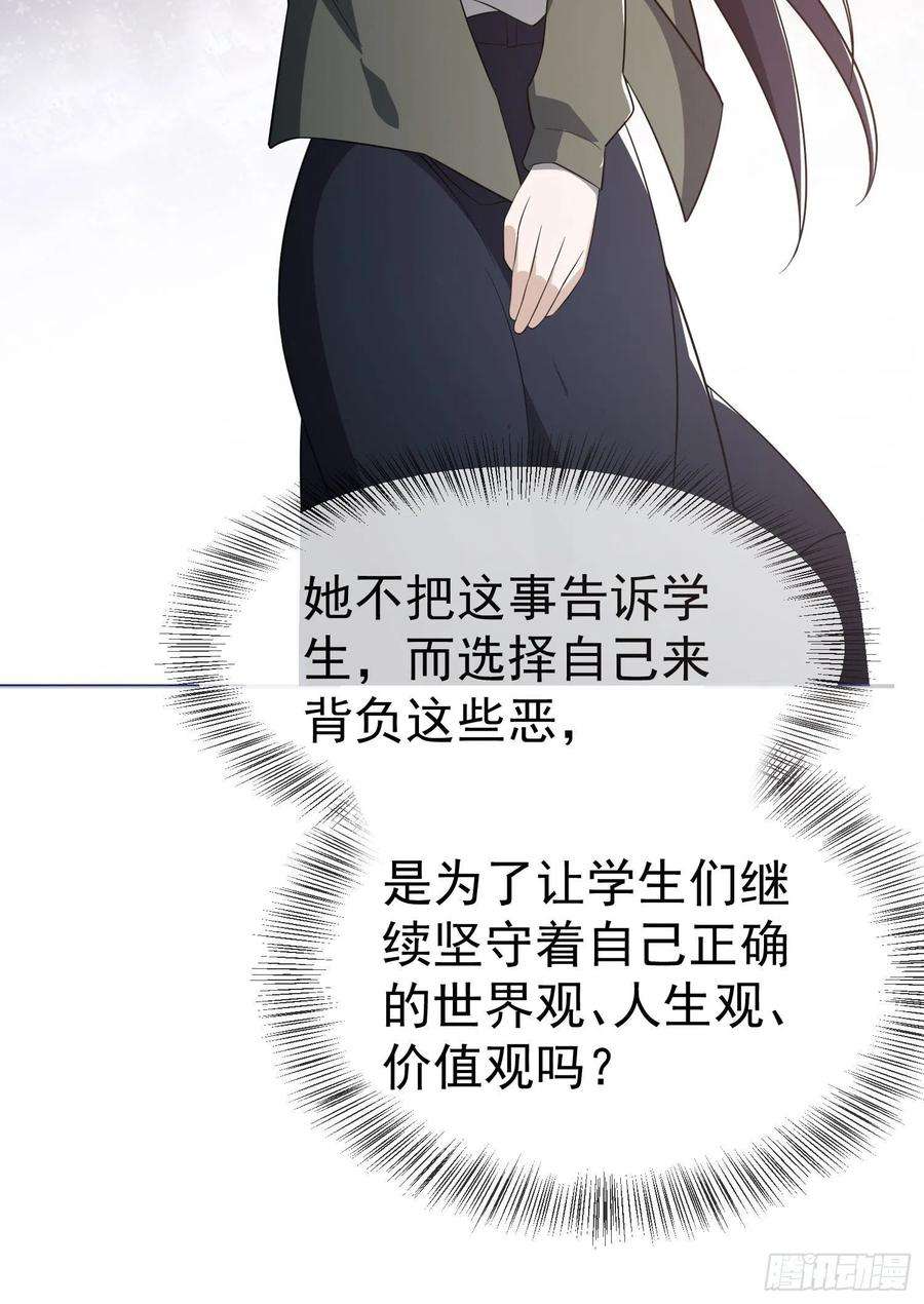 第一序列86 真善还是伪善