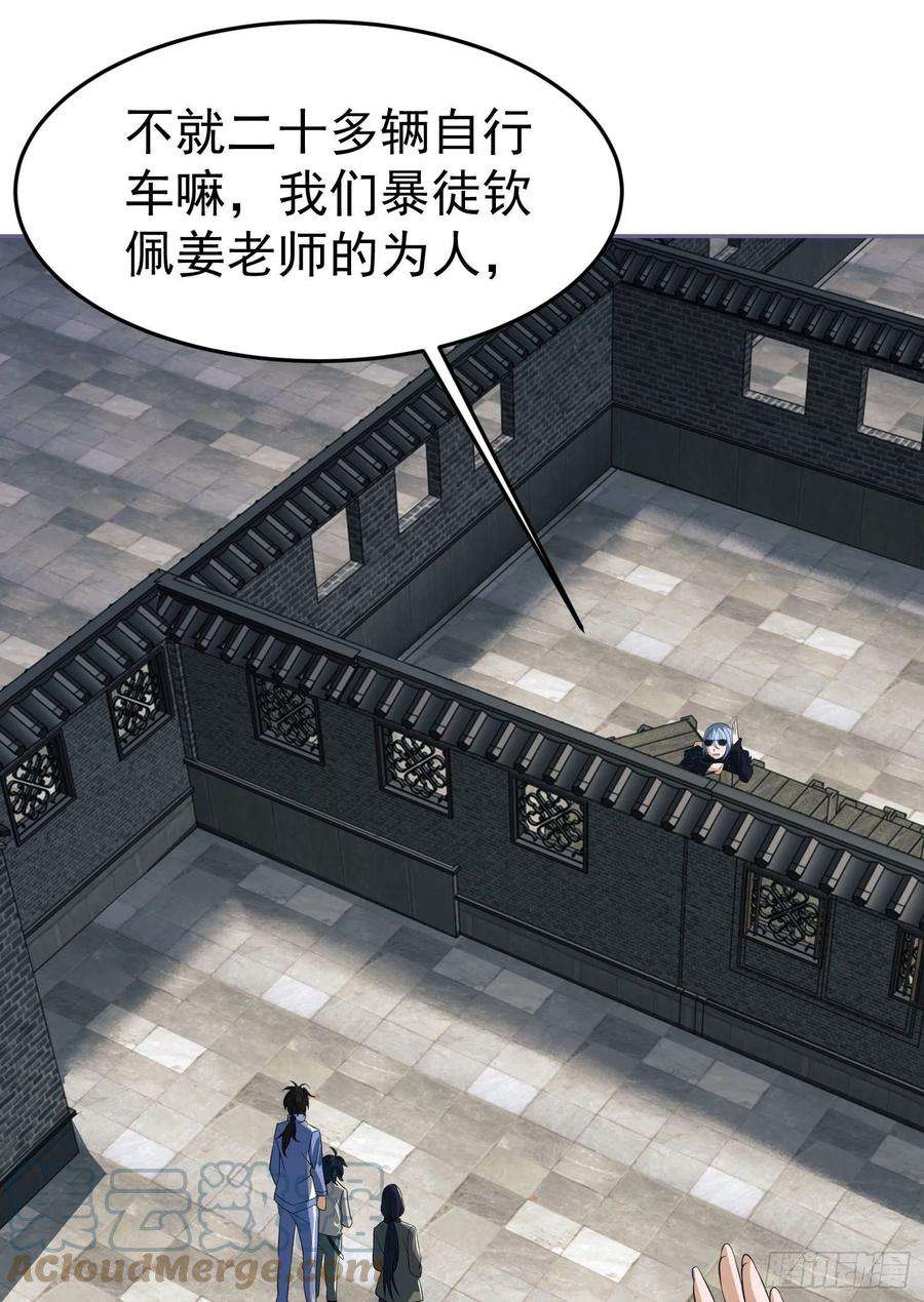 第一序列86 真善还是伪善