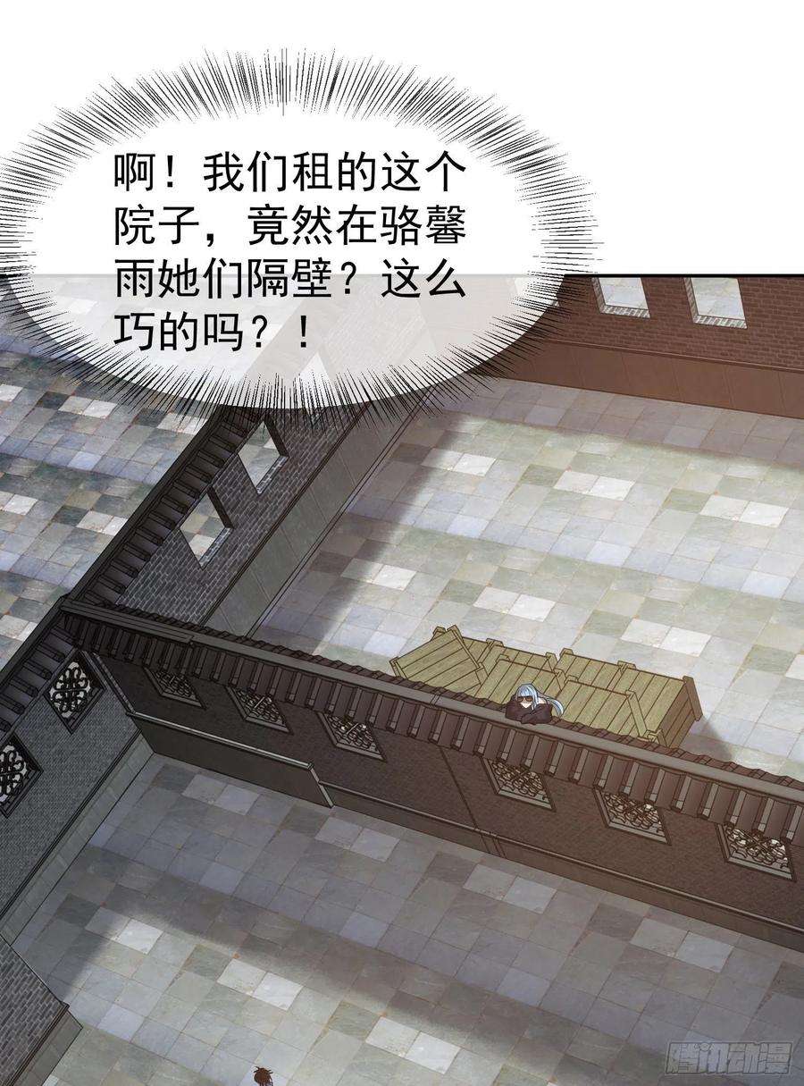 第一序列86 真善还是伪善