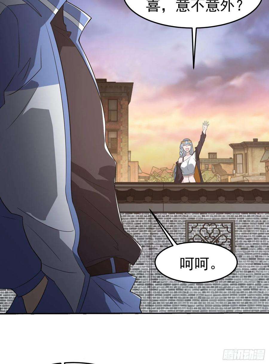 第一序列86 真善还是伪善