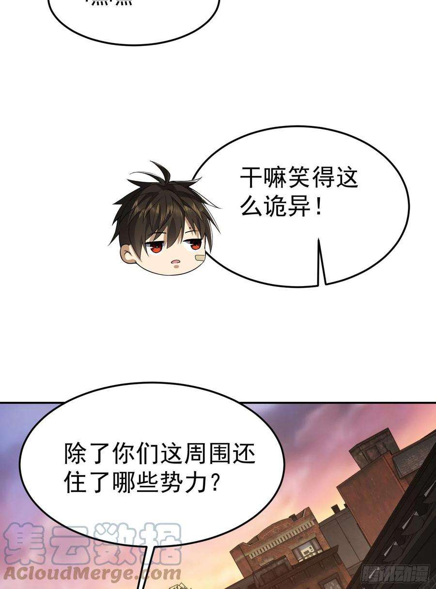 第一序列86 真善还是伪善