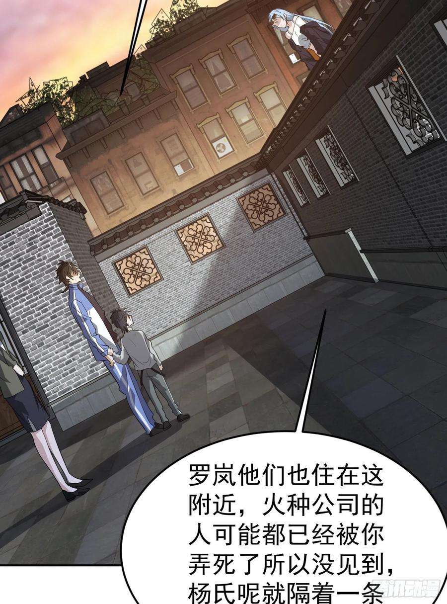 第一序列86 真善还是伪善