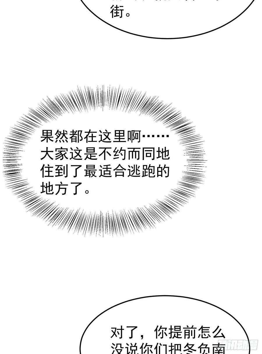 第一序列86 真善还是伪善