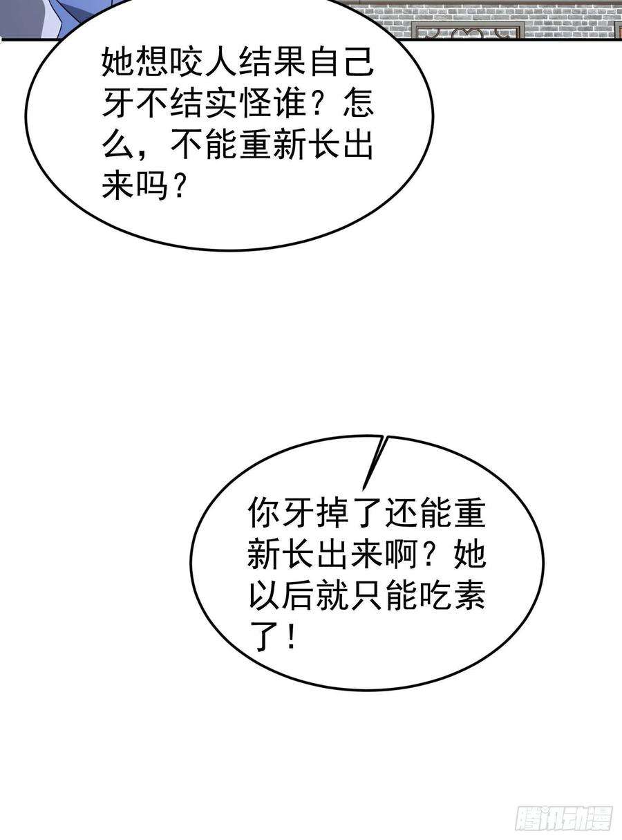 第一序列86 真善还是伪善