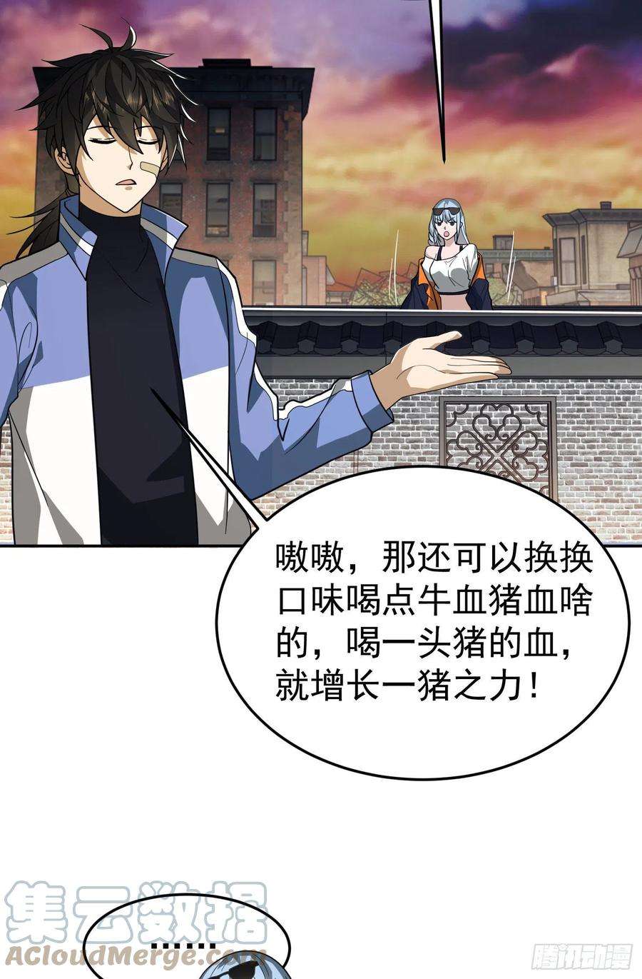 第一序列86 真善还是伪善