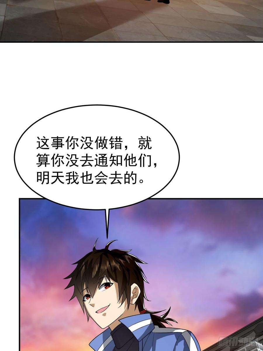 第一序列86 真善还是伪善