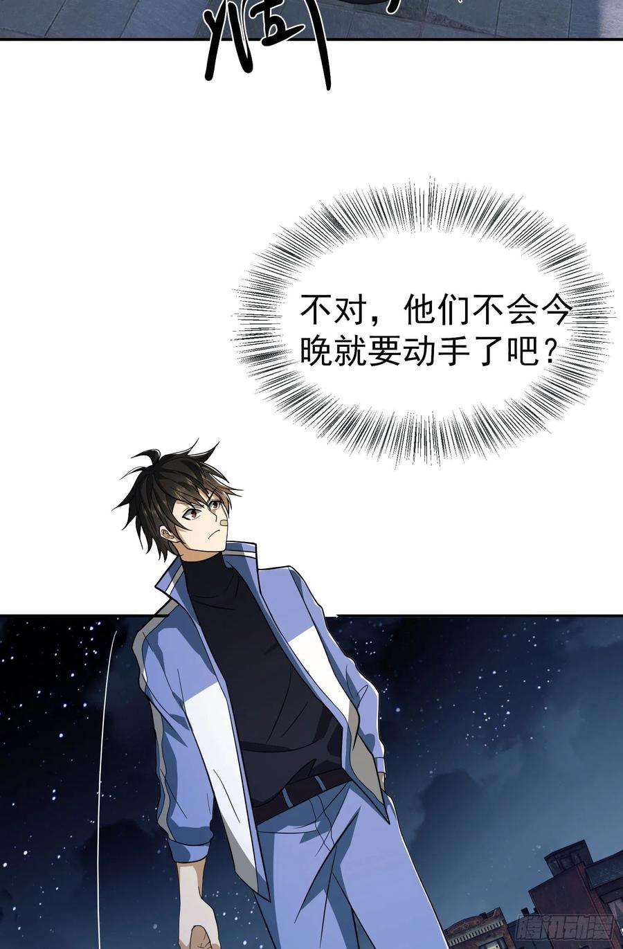 第一序列86 真善还是伪善