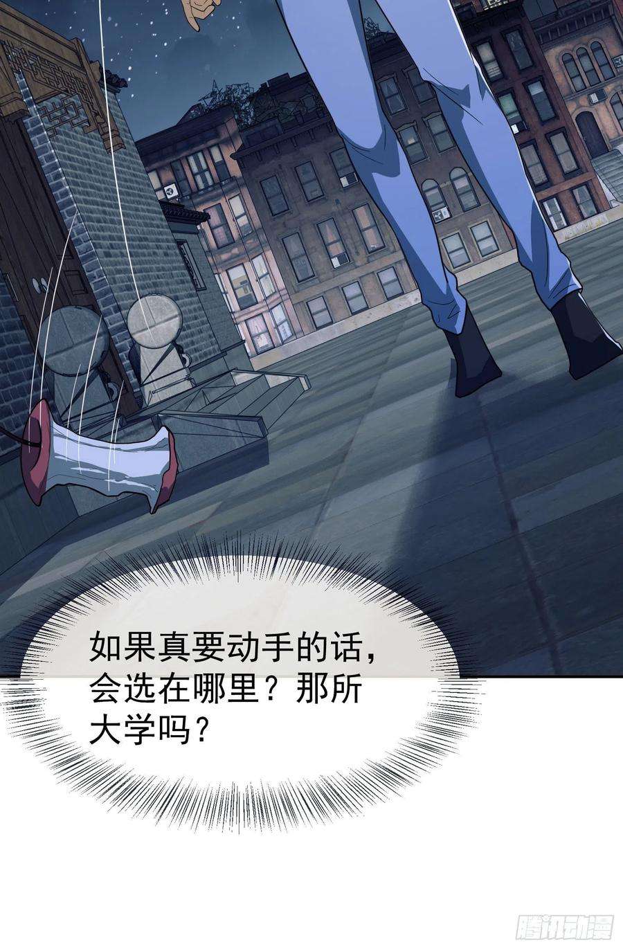 第一序列86 真善还是伪善