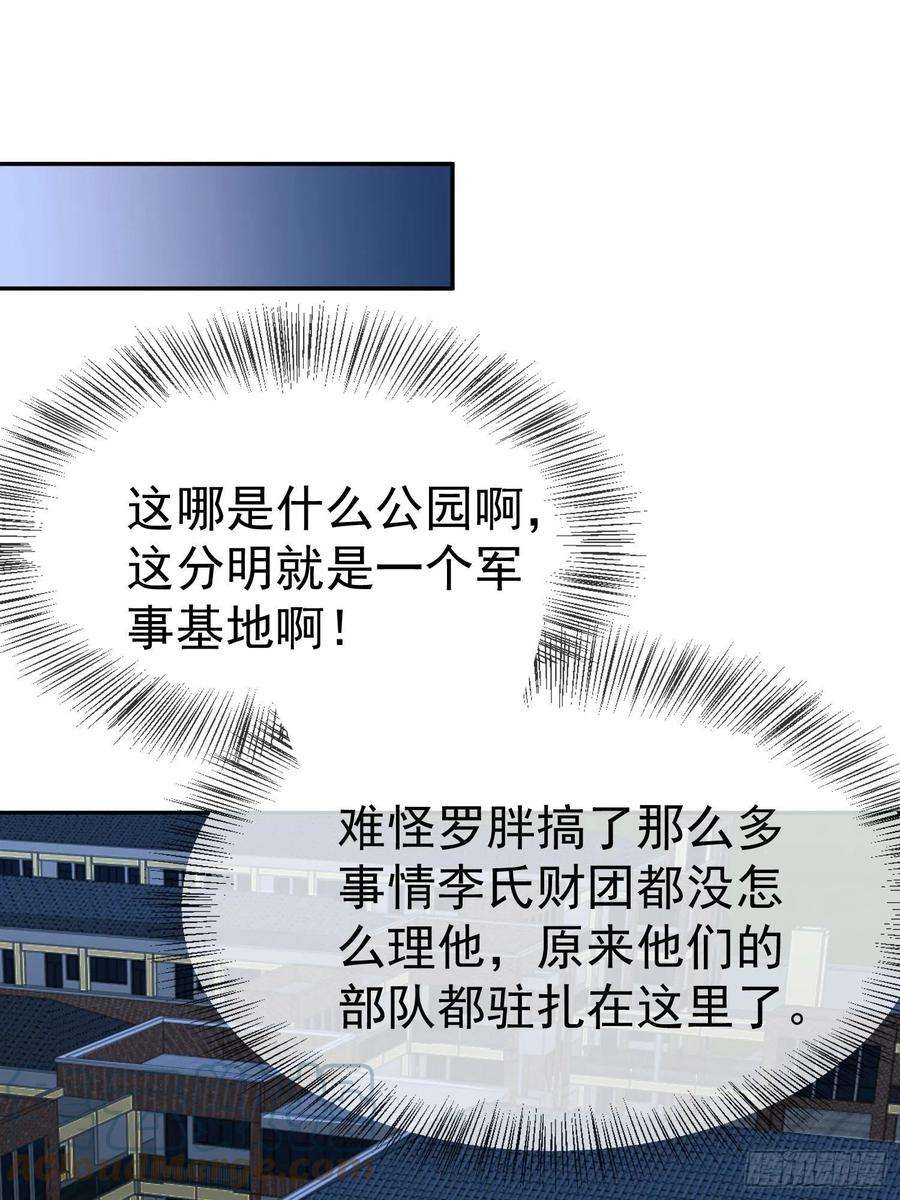 第一序列86 真善还是伪善