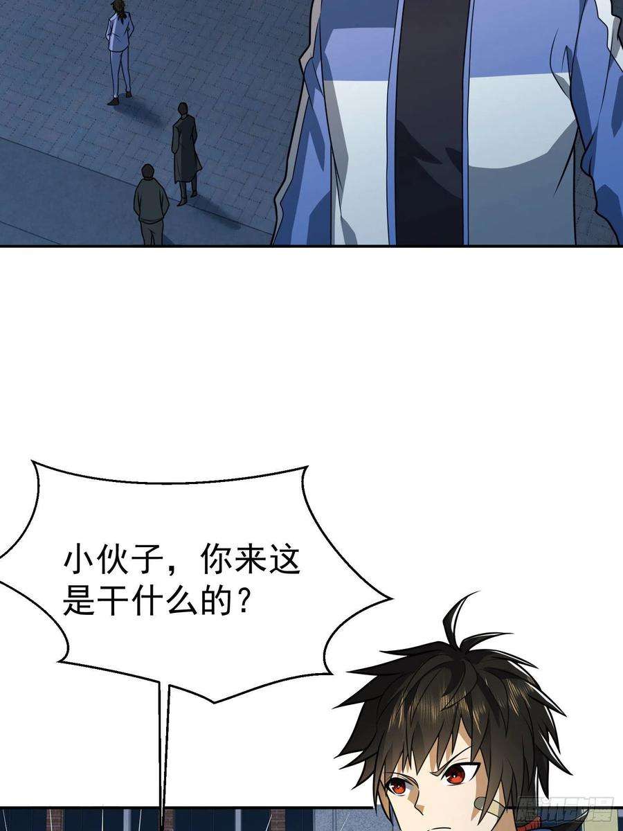 第一序列86 真善还是伪善