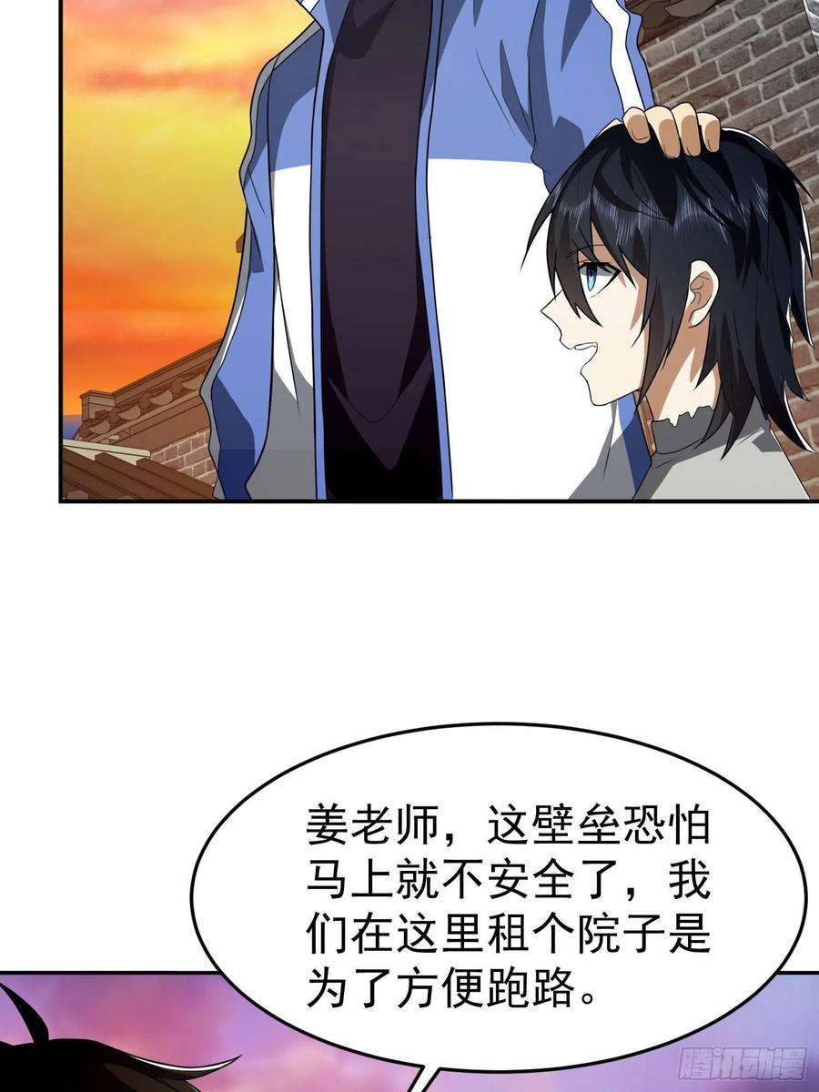 第一序列86 真善还是伪善