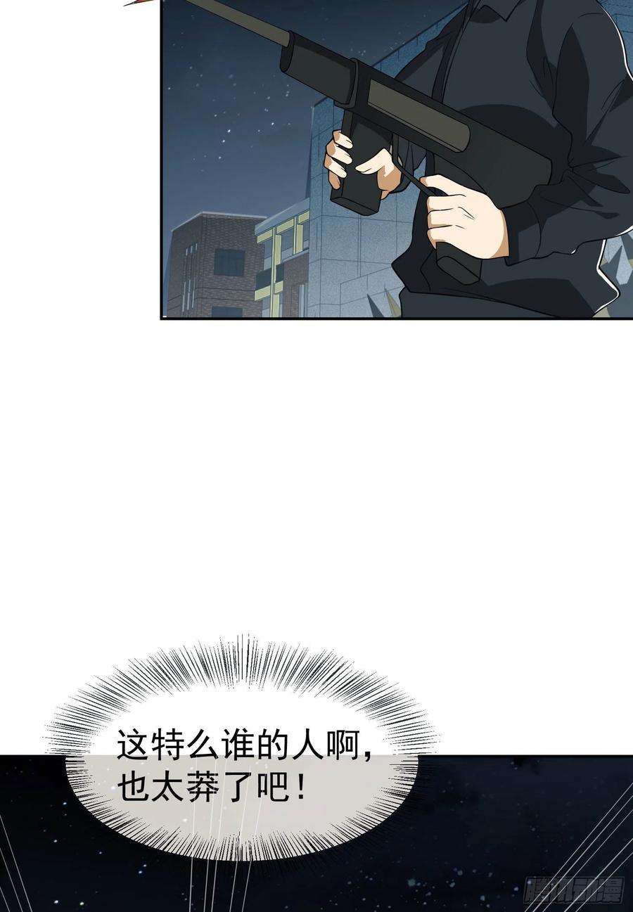 第一序列86 真善还是伪善