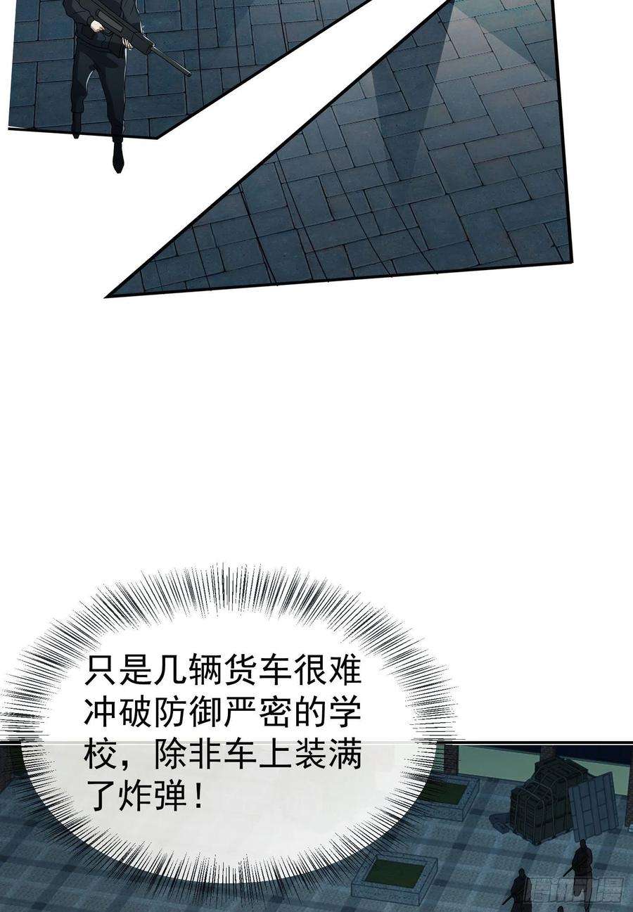 第一序列86 真善还是伪善