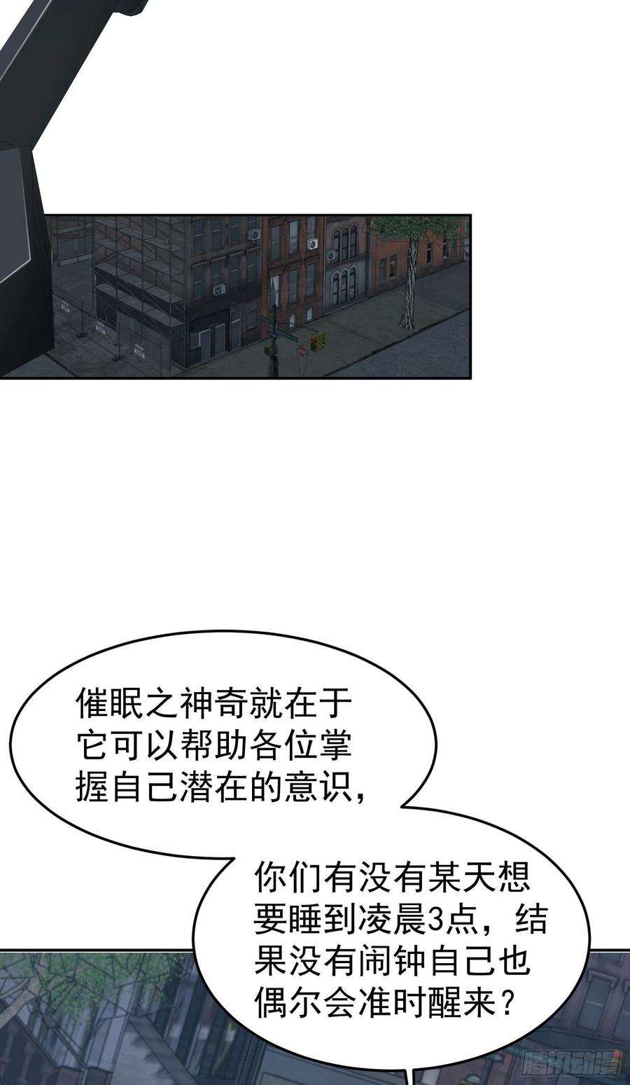 第一序列87 李神坛的礼物