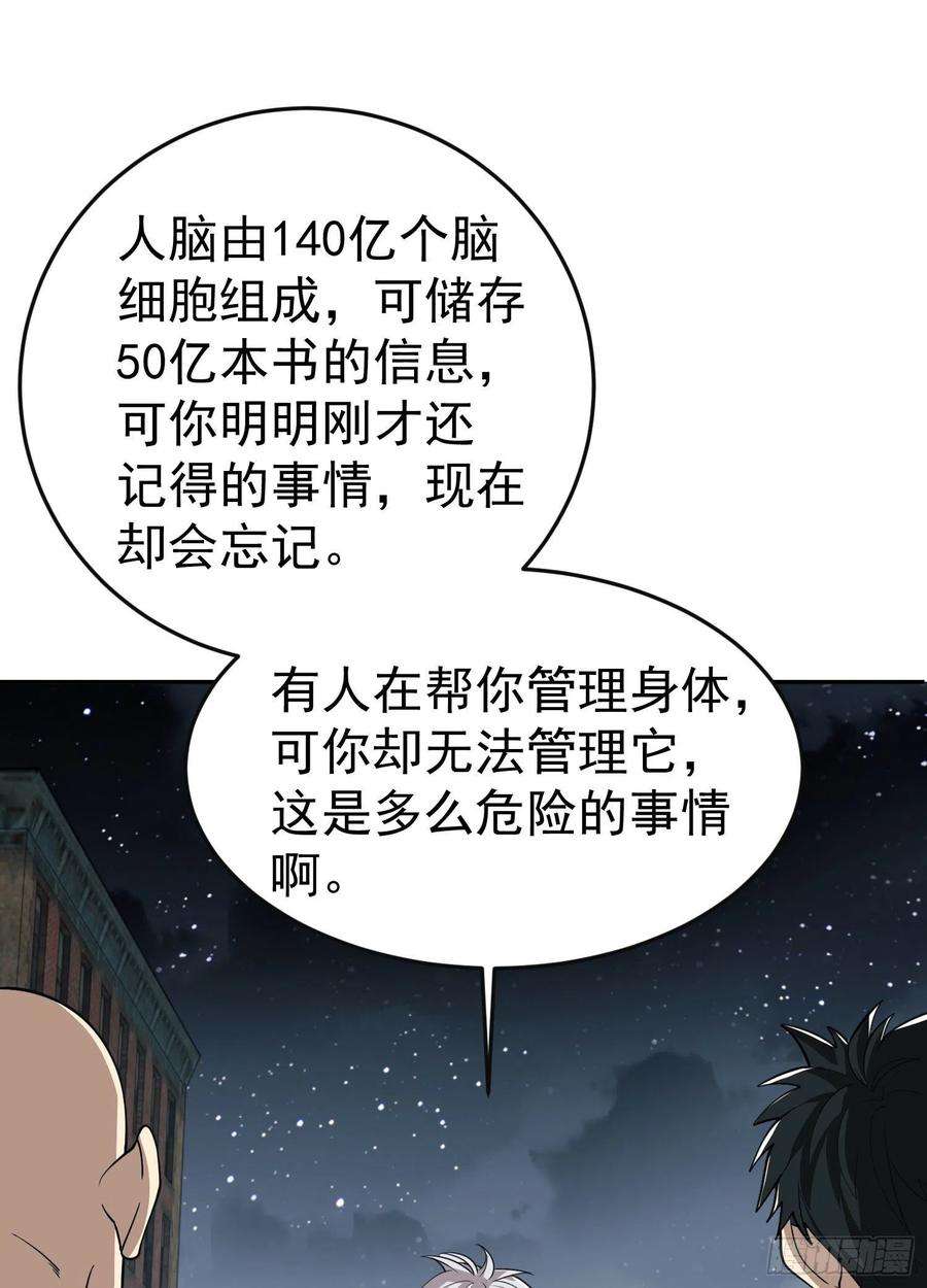 第一序列87 李神坛的礼物