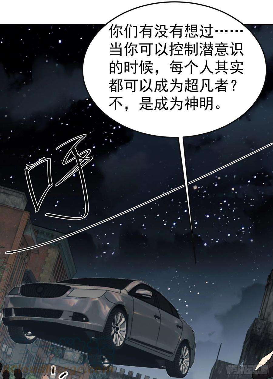 第一序列87 李神坛的礼物