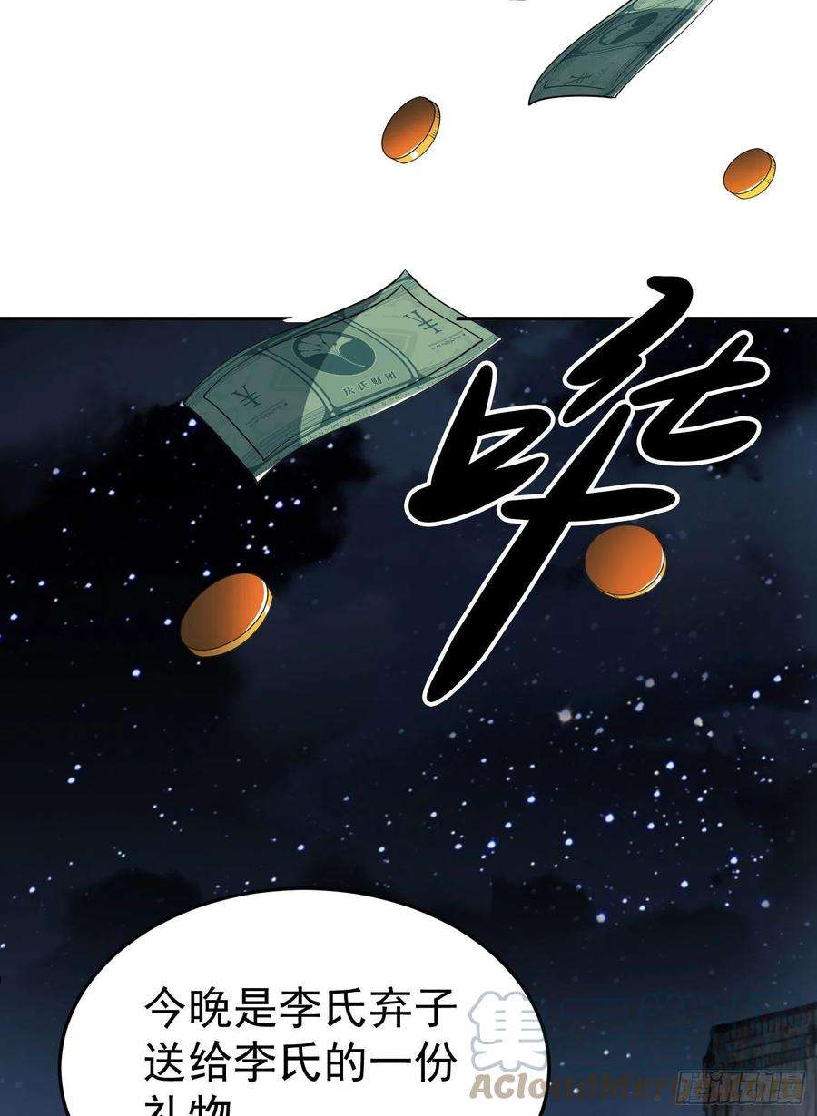 第一序列87 李神坛的礼物