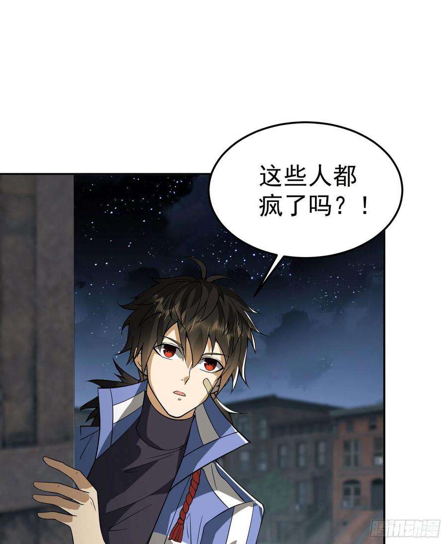 第一序列87 李神坛的礼物