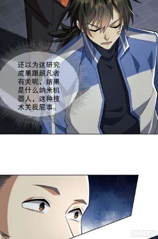 第一序列88 他们有罪