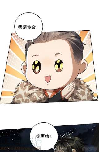 第一序列88 他们有罪