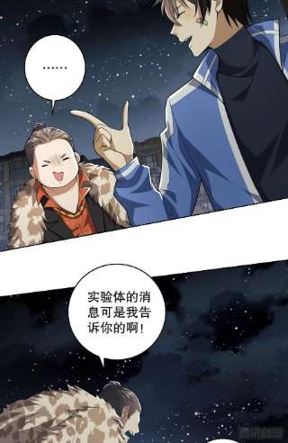第一序列88 他们有罪