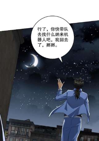 第一序列88 他们有罪