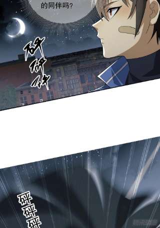 第一序列88 他们有罪