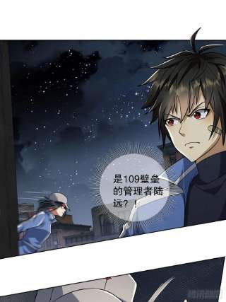 第一序列88 他们有罪