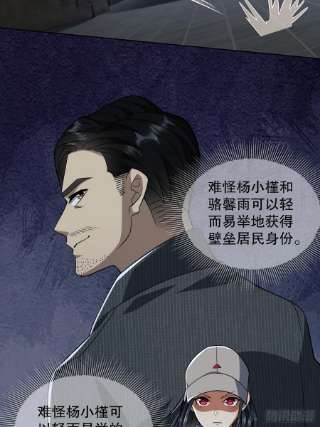 第一序列88 他们有罪