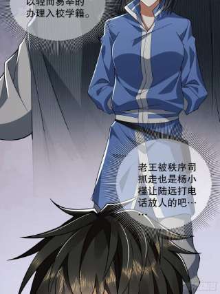 第一序列88 他们有罪
