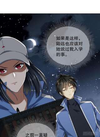 第一序列88 他们有罪