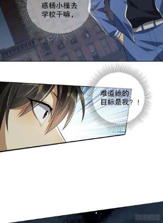 第一序列88 他们有罪