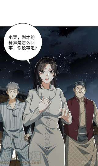 第一序列88 他们有罪