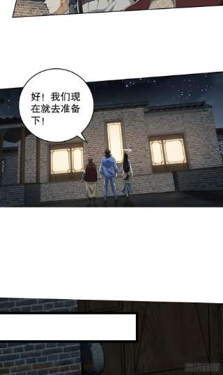 第一序列88 他们有罪
