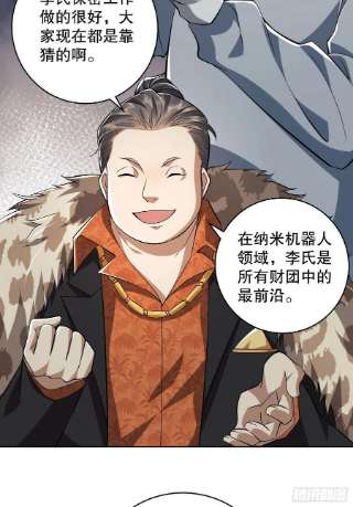 第一序列88 他们有罪