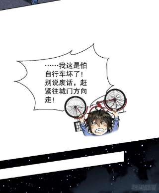 第一序列88 他们有罪