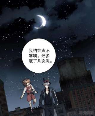 第一序列88 他们有罪