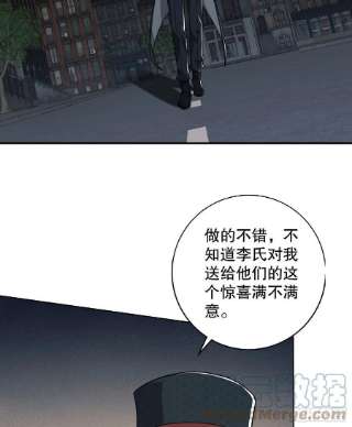 第一序列88 他们有罪